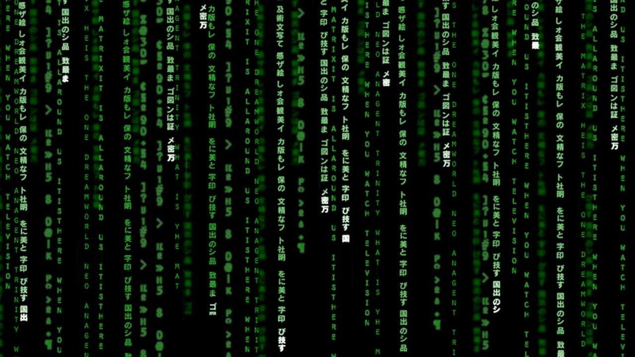 Matrix