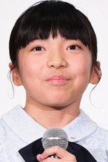 鈴木碧桜