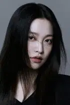 예리