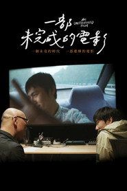 Nieukończony film Cały Film • Vider • Online