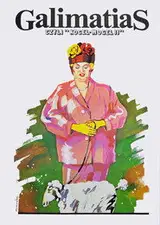 Galimatias, czyli kogel-mogel II Cały Film • Vider • Online