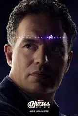 Avengers: Koniec gry Cały Film (2019) - Vider