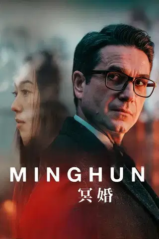 Minghun Cały Film • Vider • Online