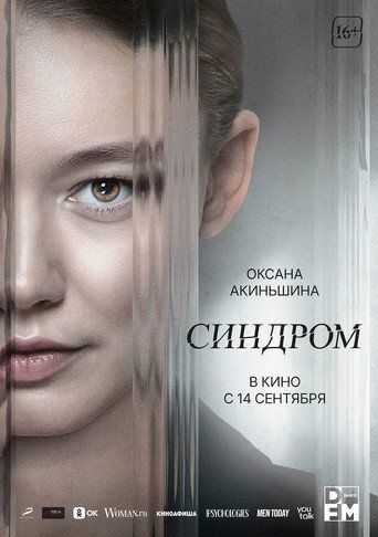 Syndrom Cały Film • Vider • Online